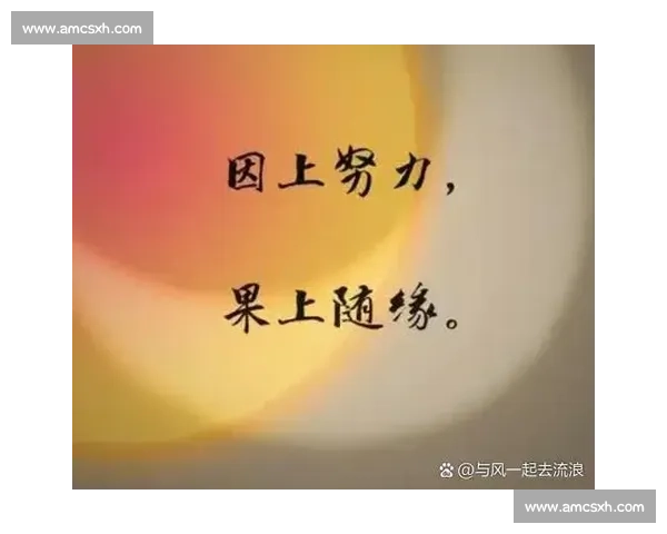 遗憾出局背后的故事与不为人知的努力与坚持