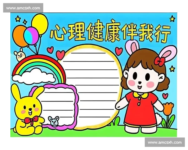 压力管理与心理健康提升：科学方法助你轻松应对生活与工作中的挑战